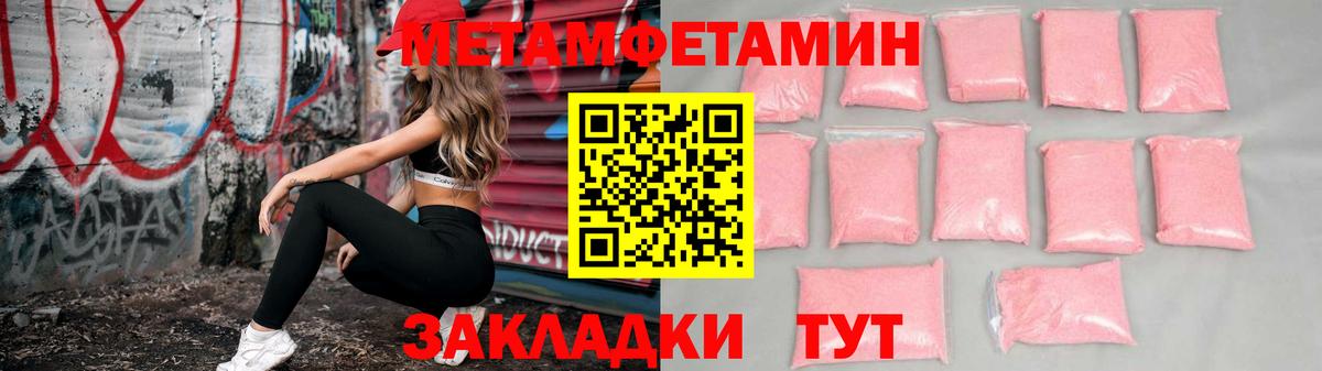 Мценск  Амфетамин  Вход с VPN  АМФЕТАМИН 97% 