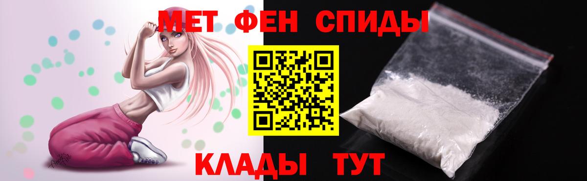 АМФЕТАМИН Premium Мценск