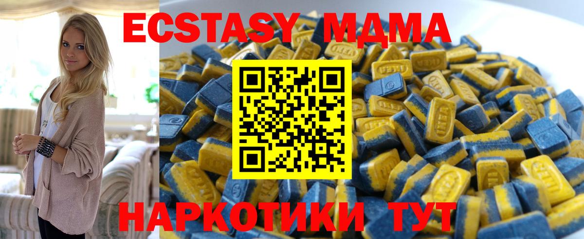 Бошки Шишки  Мценск  Альфа ПВП СОЛЬ кристаллы  Мефедрон   Вход с VPN  Амфетамин   КЕТАМИН 