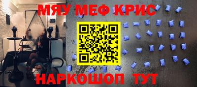 мдма Заводоуковск