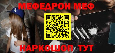 мдма Заводоуковск