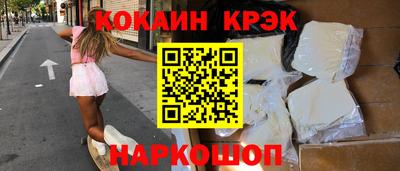 прущие крисы Заволжье