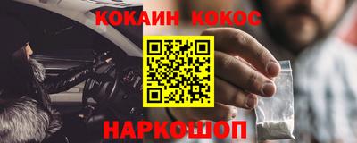 мдма Заводоуковск