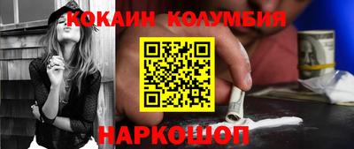 мдма Заводоуковск