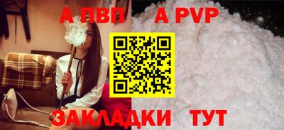 прущие крисы Заволжье