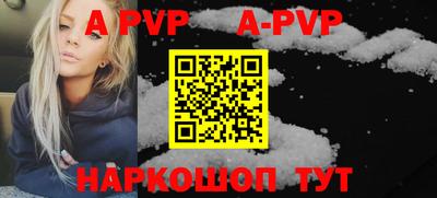 прущие крисы Заволжье