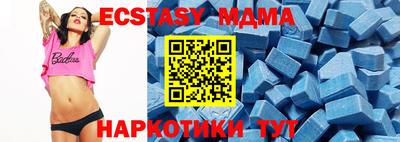 мдма Заводоуковск