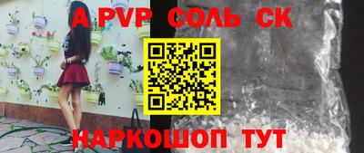 прущие крисы Заволжье