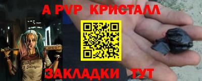 прущие крисы Заволжье