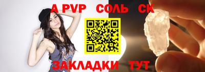 прущие крисы Заволжье