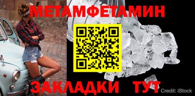 прущие крисы Заволжье