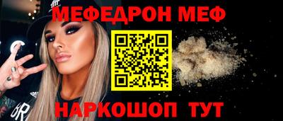 мдма Заводоуковск