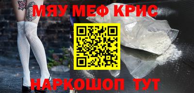 прущие крисы Заволжье