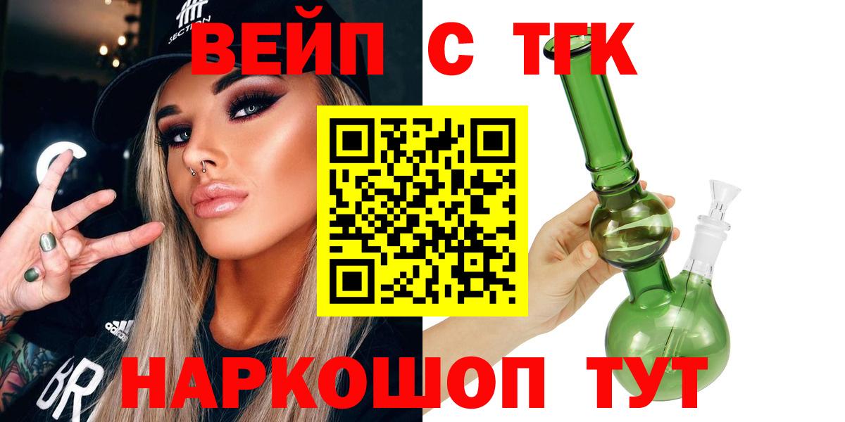 Дистиллят ТГК жижа Мценск