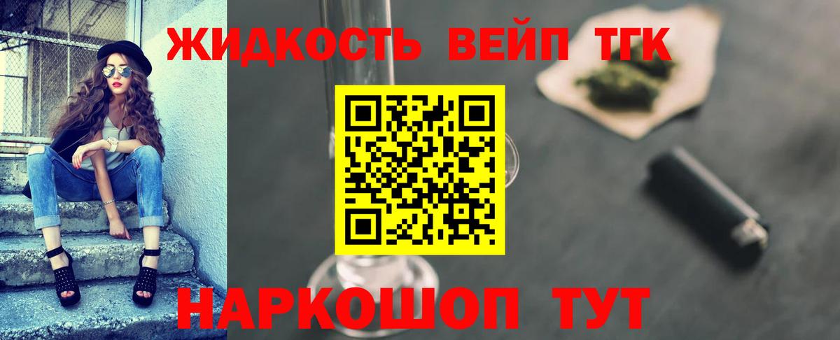 ТГК Wax  Вход с VPN  Мценск 