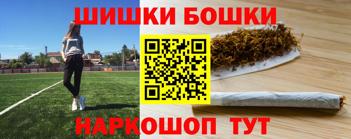 Канабис ГИДРОПОН Мценск